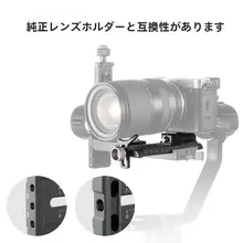 カメラ用クイックリリースプレート【DJI RS2・RSC2・Zhiyun M2S・M3対応・安定した撮影を実現】