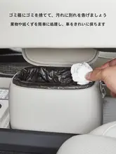 3W 車載ゴミ箱【問界M9・理想L6・小鹏X9適合】