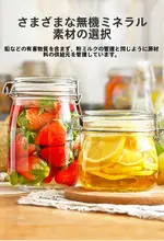 密封容器 ガラス瓶 食品貯蔵 家庭用 青梅 分ける 漬物 ハチミツ レモン 酒漬け