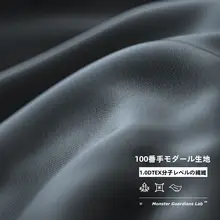 Monster Guardians モーダル素材 メンズスポーツボクサーパンツ【通気性・トレーニング用・防摩擦】