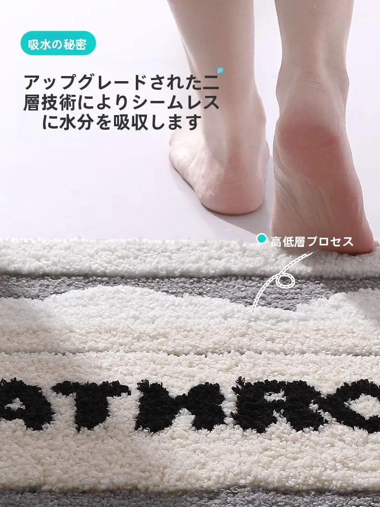 トイレマット 拭けるタイプの吸水マット：防滑設計と速乾性能を実証
