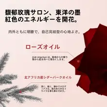 フェイスマスク 墨紅バラ ナイアシンアミド 保湿 引き締  め うるおい