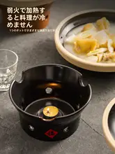 高温直火対応 陶器製アルコールストーブ【割れにくい・ホテル用・浅型鍋】