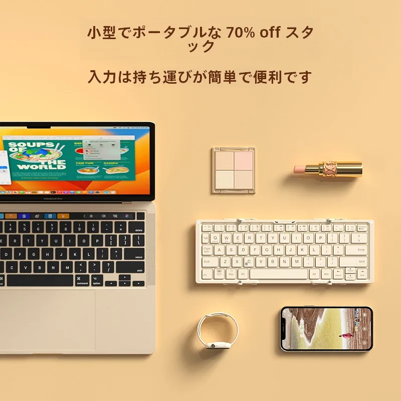 B.O.W ワイヤレスBluetoothキーボード：iPad Pro対応のフリック入力で効率的な文章入力が可能