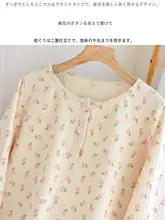秋冬用 中長袖パジャマ【極上の柔らかさ・ゆったりデザイン・厚手】