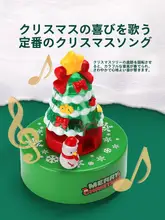 クリスマスツリーのミュージックボックス【スノーマン回転飾り・子供向けギフト】
