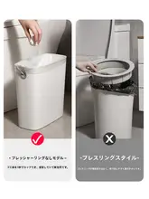 トイレ用 スリムタイプゴミ箱【無蓋・長方形・狭い隙間に最適・小型】