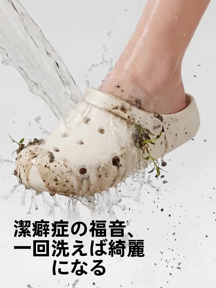 夏の足元を救うアイテムは？朴西の通気性サンダルが注目される理由