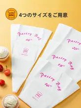 韓国製 ナイロン製 反復使用可能な絞り袋【子供用・ケーキやクリーム用・ベビーフード対応】