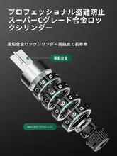 モーターサイクルヘルメットロック【防盗・合金鋼製・ケーブルタイプ・パスワード式】