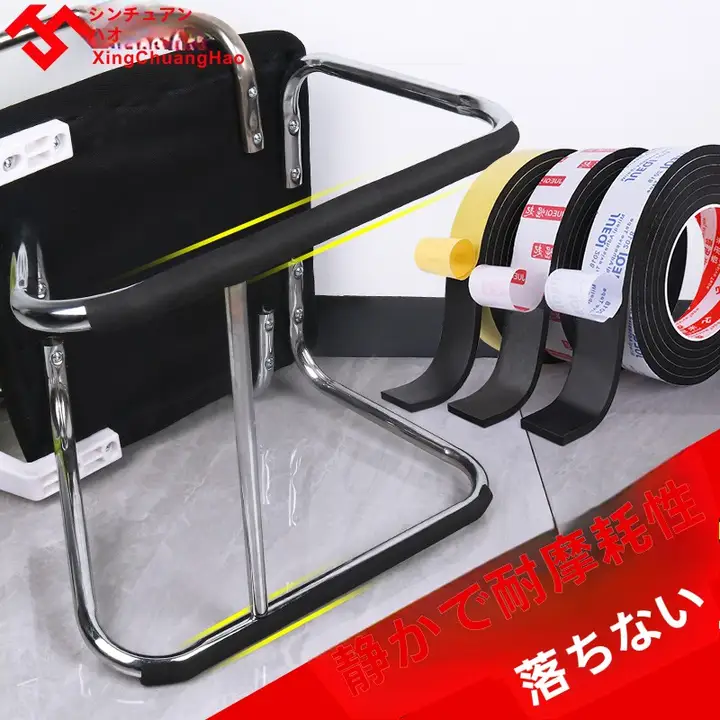 静音弓型椅子脚用保護マット【硅胶製・耐摩耗・滑り止め付き・デスク用】