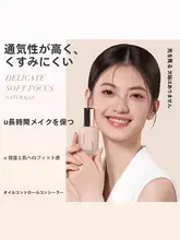 軽やかな仕上がりのファンデーションと化粧崩れ防止ミスト【軽透カバー・長持ち・くすみ防止】（セットアップ対応）