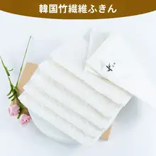 竹繊維製のスポンジクロス【吸水性・油分を吸わない・二層構造・毛が抜けない・強力油汚れ除去】