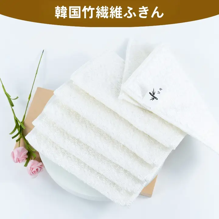 竹繊維製のスポンジクロス【吸水性・油分を吸わない・二層構造・毛が抜けない・強力油汚れ除去】