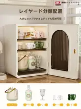 カップ収納ラック【キッチンカウンター用・防塵・マグカップ対応】