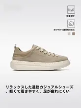 厚底カジュアルシューズ【レトロデザイン・通気性・低めのダンススタイル】