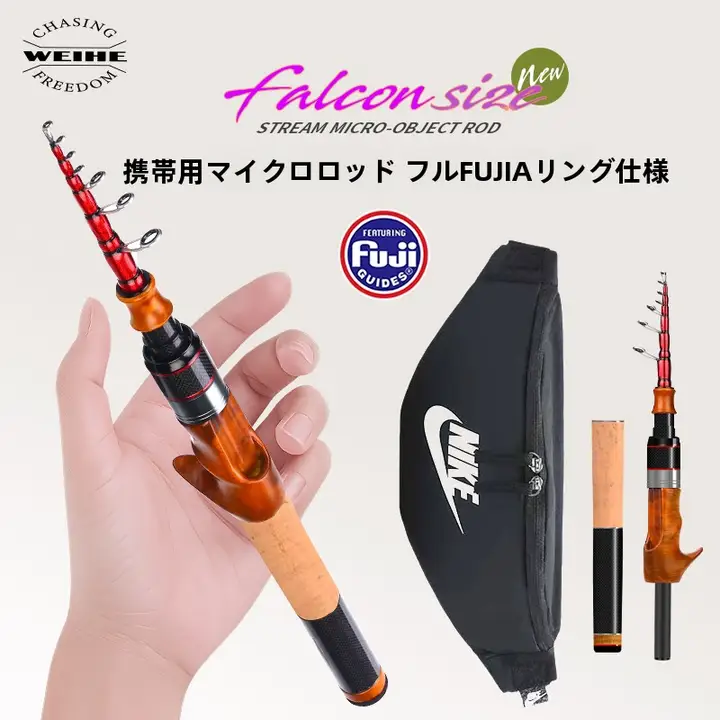 ポータブル拡張可能なルアーロッド【FUJI Aリング・軽量・小物釣り用】