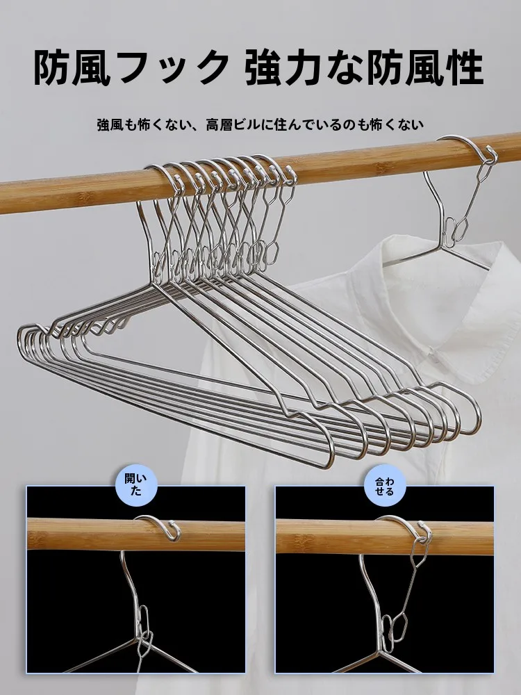 ステンレス製風防衣架：屋外での長期間使用に適した防風・錆びにくい設計