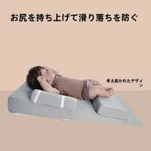 赤ちゃん用 防吐きミニ斜面枕【新生児用・逆流防止・安心設計】
