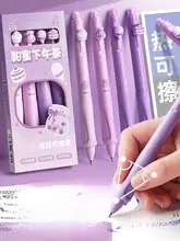 高品質の消せるボールペン【黒・青・熱感応インク・学童用・中性ペン】