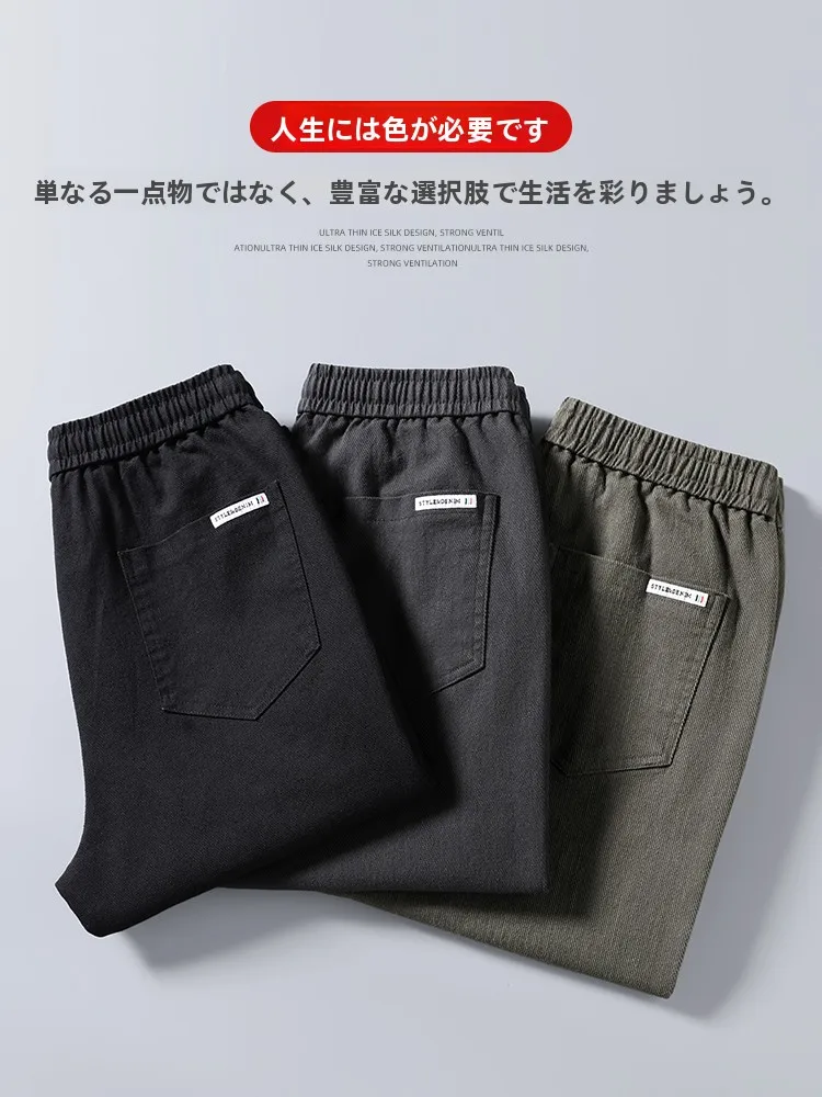 高校生男子が秋に着るパンツはどう選ぶ？Irefonのワイドストレートパンツが解決するリアルな悩み