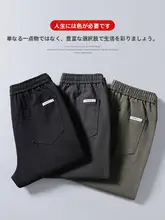 春秋用 メンズ カジュアル ワイドストレートパンツ【九分丈・学生向け・フィット】
（セットアップ対応）