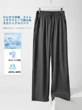 涼感素材の夏用ストレートパンツ【弾力性・速乾性・カジュアル・スポーツ用】