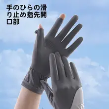 ダイビング日焼け止め 手袋 アウトドア サマー レディース