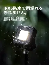 black dog ランタン 充電式 長時間点灯 多機能 キャンプ アウトドア 防災 緊急用 雰囲気作り 「BLACKDOG」