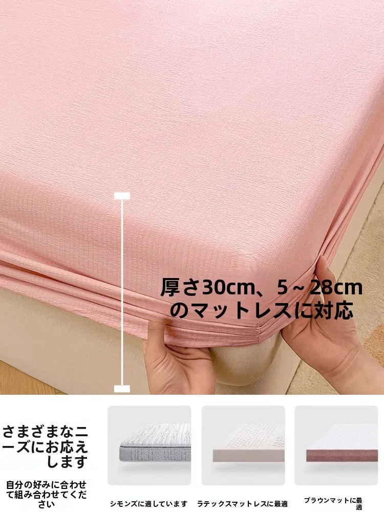 二重ガーゼ製マットレス保護カバー：四季対応の肌に優しい防滑設計