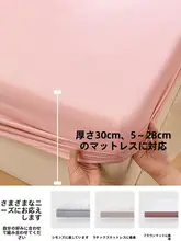 二重ガーゼ製マットレス保護カバー【全周タイプ・滑り止め・四季対応】（セットアップ対応）