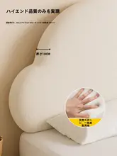 高級感ある全包型ベッドヘッドカバー【厚手・クッション保護】