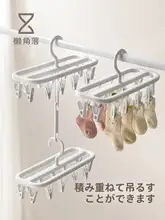 Lazy Corner ピンチハンガー 下着干し ベビー服 部屋干し 一人暮らし 学生