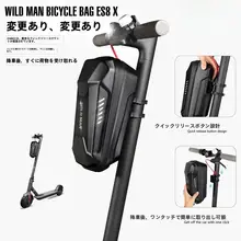 防水車頭バッグ【EVAハードシェル・取り外し可能・電動スケートボード用】

