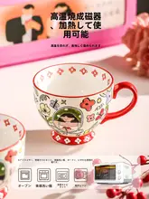 ペア 陶磁器製 マグカップ【ギフトボックス入り・結婚式用】（セットアップ対応）