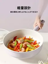 CAROTE フライパン チタンセラミック 焦げ付きにくい IH対応 ガス火対応 家庭用