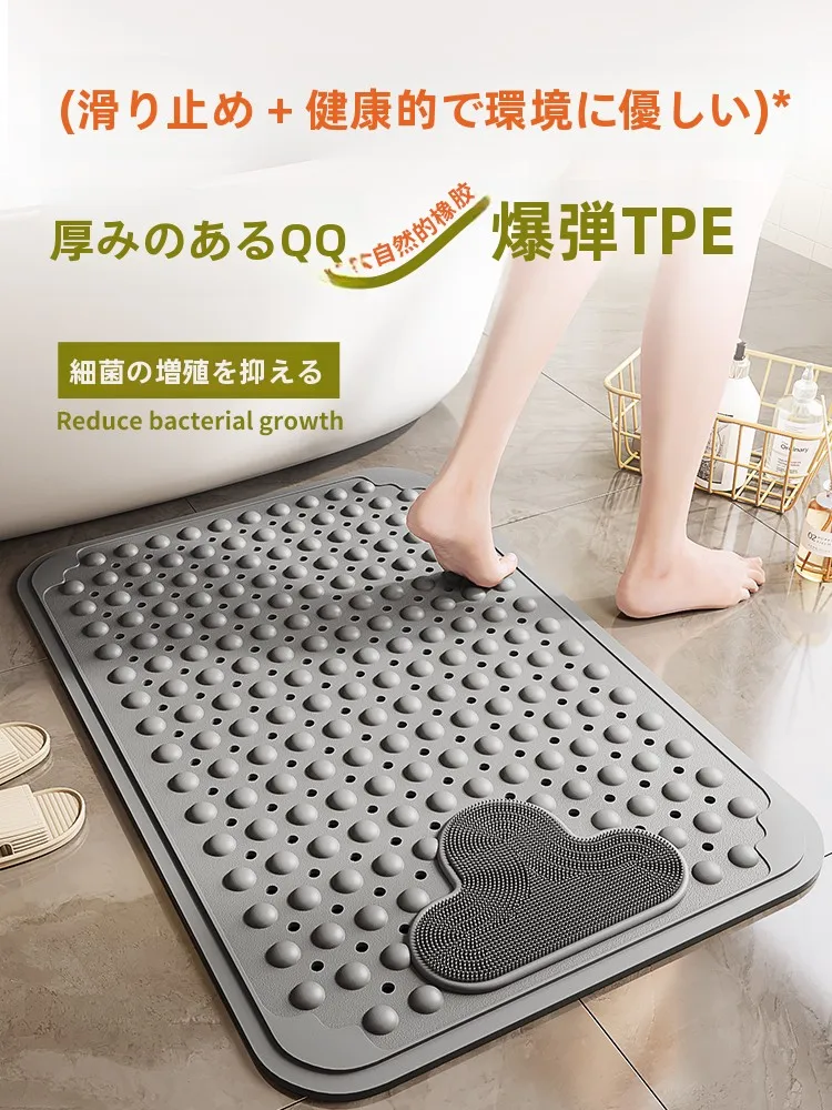 浴室用防滑マット：カビ予防と安全性を両立するTPE製マットの実用性評価