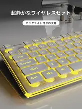 静音キーボード【女性向け・高感度メカニカルタッチ・ワイヤレスマウス】（セットアップ対応）