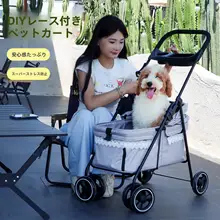 中小型ペット用キャリーカート【犬・猫用・折りたたみ式・外出便利】