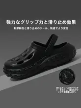 夏用のメンズ厚底フィッシングサンダル【防滑・防臭・アウトドア】