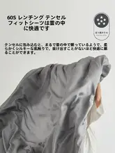 高級感あるホテル用 60サテン天絲製単色ベッドシーツ【夏用・アイスシルク・滑らかな寝具・マットレス保護カバー】
