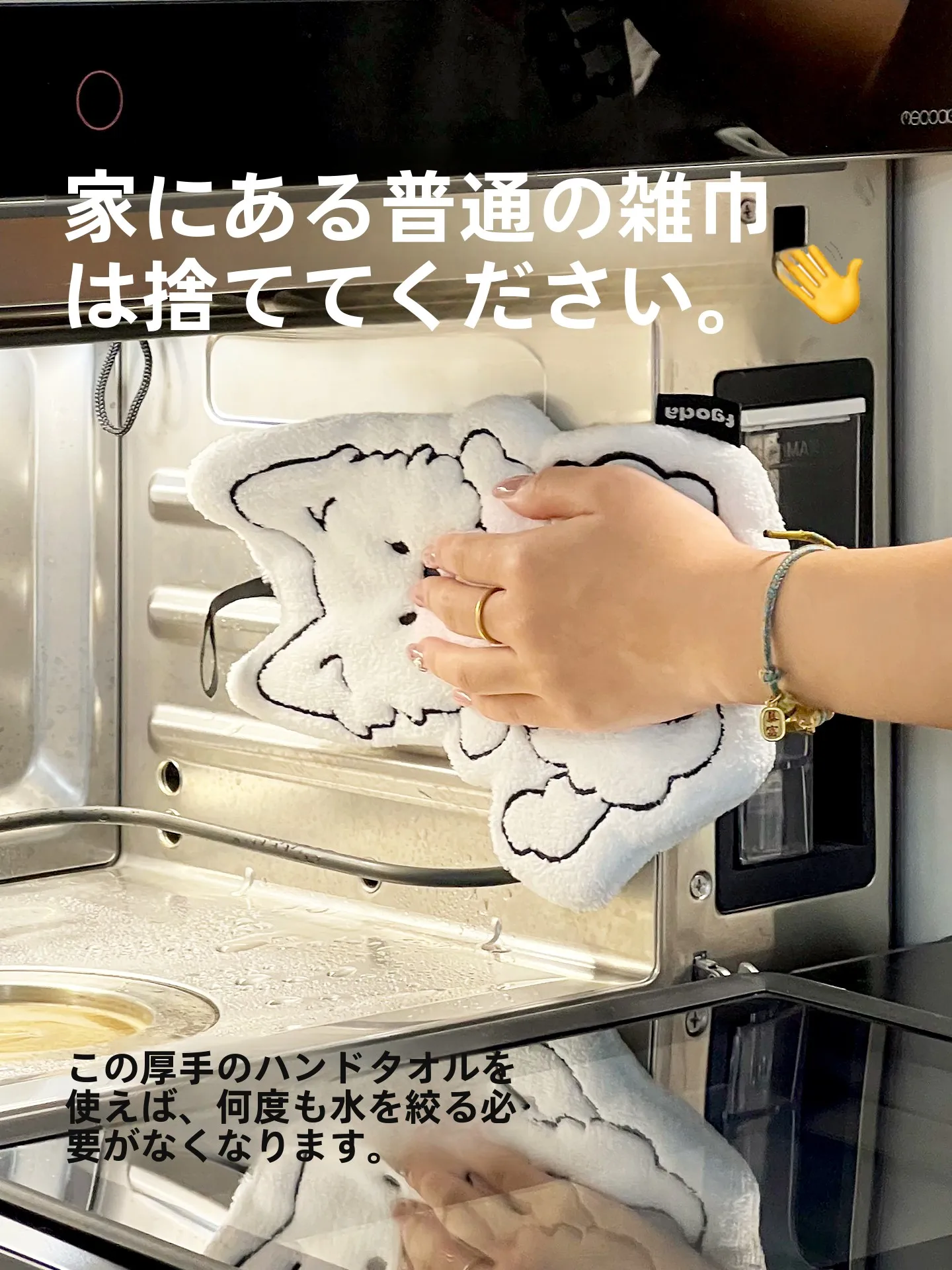 厚手の吸水スポンジ キッチン用タオル：オーブン・電子レンジ清掃用の実用性と使い方