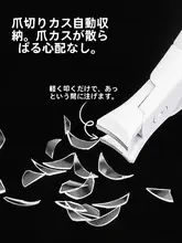 高硬度ステンレス製 大口径ネイルクリッパー【プロ用・マニキュアツール】