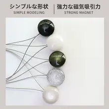 シンプルでモダンなカーテンバンド【マグネット式・リビング用・装飾用】