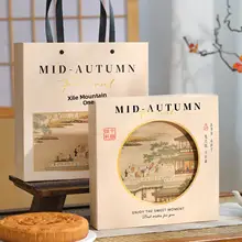 月餅用パッケージボックス【広東スタイル・空箱・中秋節ギフト用】（セットアップ対応）