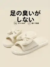 リボンデザインの全麻製ルームスリッパ【通気性・防臭・女性用】
