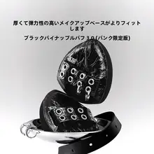 極上の柔らかさのメイク用スポンジ【湿乾両用・ファンデーション吸収なし】