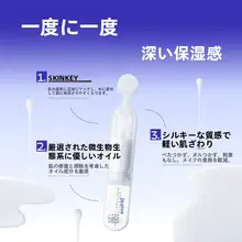 DR.ALVAエーアルバ 敏感肌用肌を整えるエッセンス【保湿・穏やかケア・赤み】