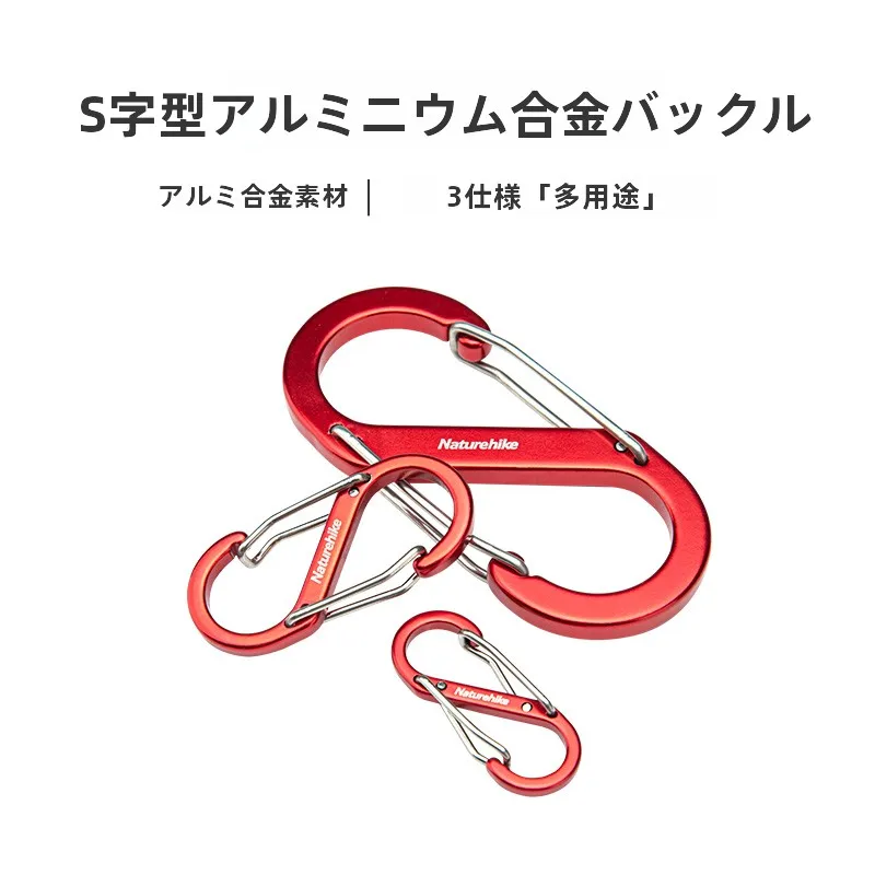 Naturehike S型アルミ合金フック：アウトドアでの多機能フックの実用性と耐久性
