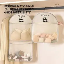 収納バッグ 下着 脚色 ブラハンガー 吊り式 大容量 メッシュポケット 壁掛け ストレージ